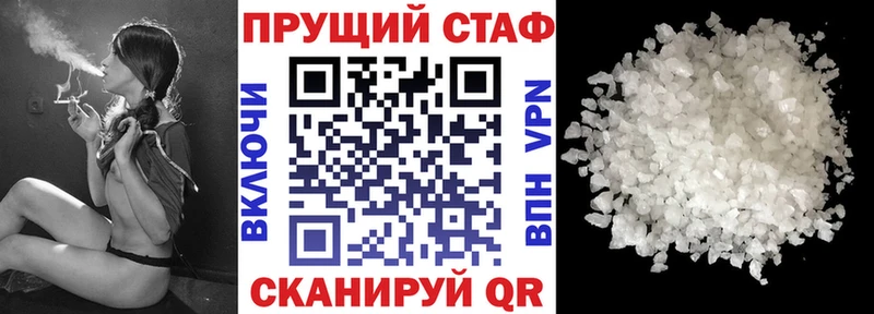 Наркота Ветлуга Гашиш  Альфа ПВП  NBOMe  Кокаин  Мефедрон  АМФЕТАМИН 