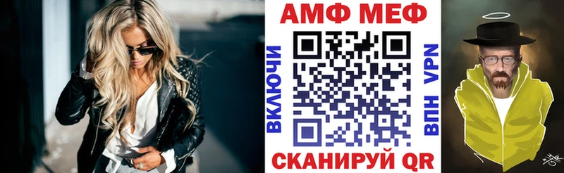 даркнет сайт  Ветлуга  Амфетамин VHQ 