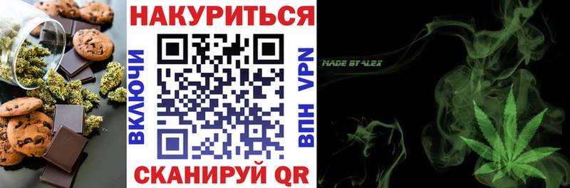 хочу наркоту  Ветлуга  Еда ТГК марихуана 