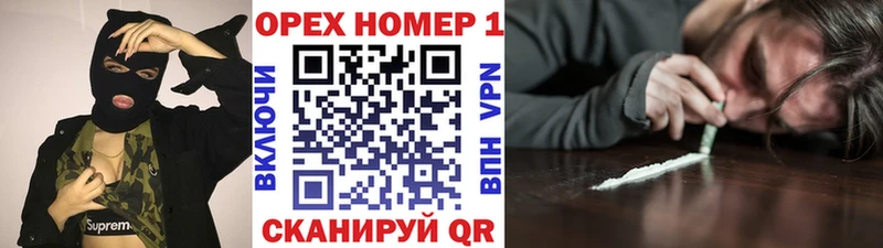 наркошоп  Ветлуга  ОМГ ОМГ как войти  Cocaine FishScale 