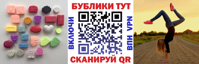 Ecstasy Philipp Plein Ветлуга