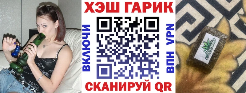 мориарти как зайти  Ветлуга  ГАШ Изолятор  где можно купить  