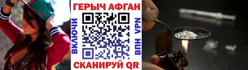 Героин гречка  Ветлуга 
