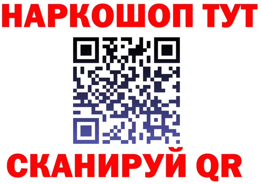 Экстази Cube зеркало площадка MEGA Ветлуга
