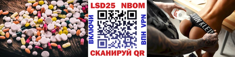 LSD-25 экстази ecstasy  наркота  Ветлуга 