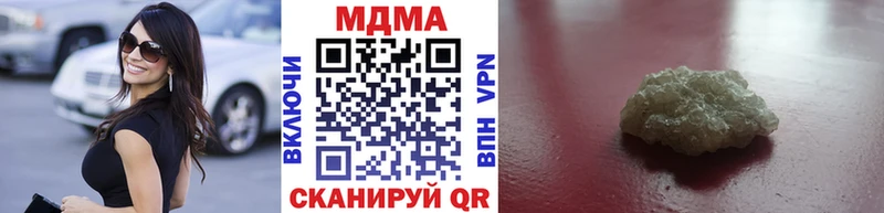 МДМА Molly  Ветлуга 