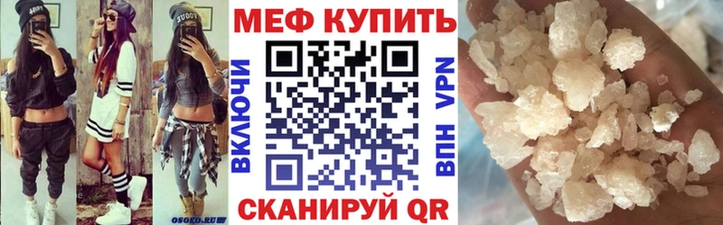 блэк спрут зеркало  Ветлуга  МЯУ-МЯУ 4 MMC  цена наркотик 