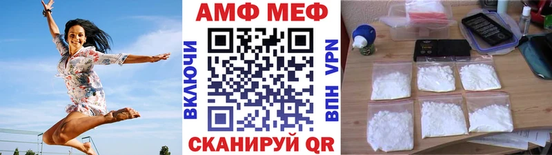 МЕТАМФЕТАМИН Декстрометамфетамин 99.9%  blacksprut как войти  Ветлуга 