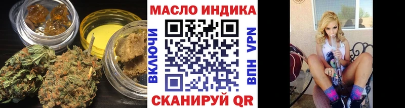 ТГК вейп с тгк  блэк спрут маркетплейс  Ветлуга  наркота 